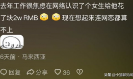 吃瓜校园爆料是真的吗,真相还是谣言？